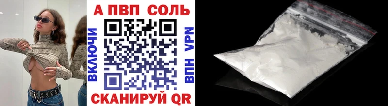 Названия наркотиков Великий Устюг Метадон Alpha PVP ГАШ Меф мяу мяу Кокаин