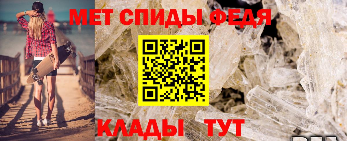 АМФЕТАМИН 97% Великий Устюг