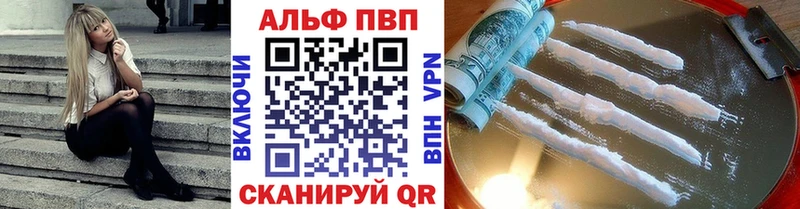 Alfa_PVP Crystall Великий Устюг