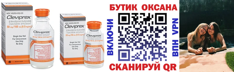 гидра зеркало  Великий Устюг  БУТИРАТ буратино 