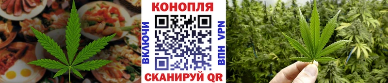 Еда ТГК конопля  Великий Устюг 