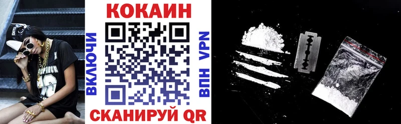 как найти закладки  Великий Устюг  Кокаин Боливия 