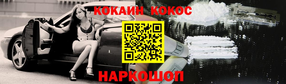 Великий Устюг  Cocaine Перу  Вход с VPN 