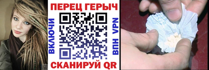 hydra сайт Великий Устюг ГЕРОИН белый