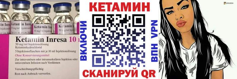 Кетамин ketamine  купить наркоту  Великий Устюг 