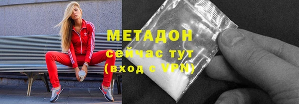 мефедрон VHQ Беломорск