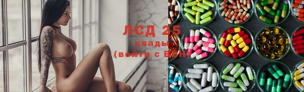 ALPHA-PVP Белокуриха