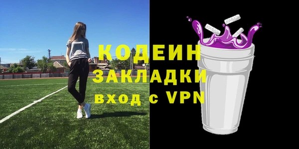 марки lsd Белоозёрский