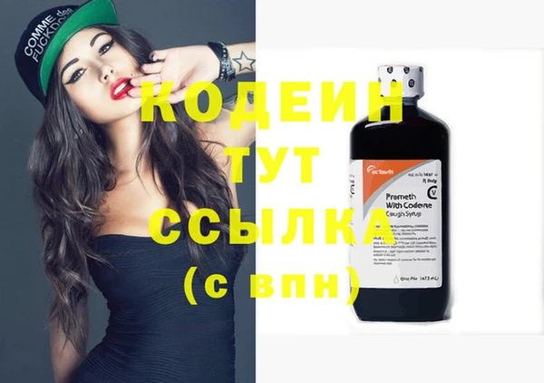 мефедрон VHQ Беломорск