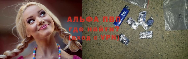 мефедрон VHQ Беломорск