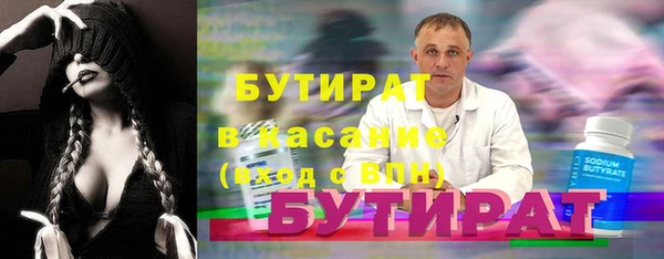 ALPHA-PVP Белокуриха