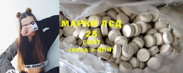 ALPHA-PVP Белокуриха