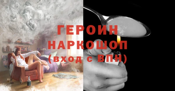 мефедрон VHQ Беломорск