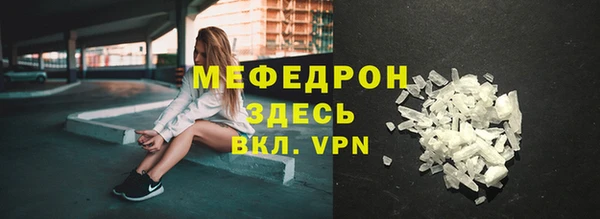 ALPHA-PVP Белокуриха