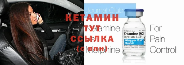 мефедрон VHQ Беломорск