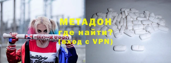 ALPHA-PVP Белокуриха