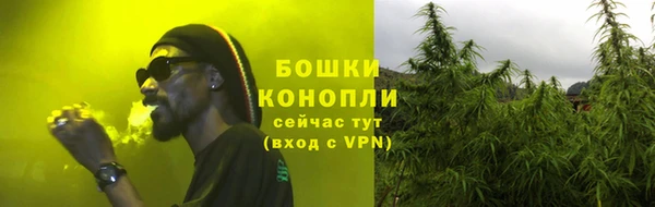 мефедрон VHQ Беломорск