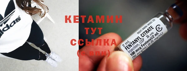 ALPHA-PVP Белокуриха
