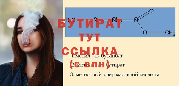 ALPHA-PVP Белокуриха