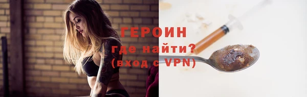 марки lsd Белоозёрский