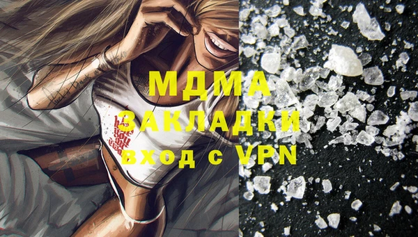 марки lsd Белоозёрский