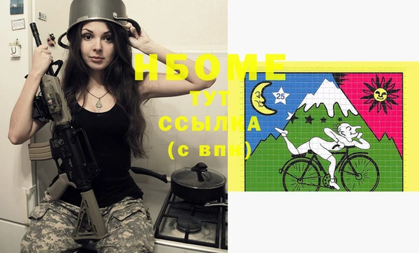 марки lsd Белоозёрский