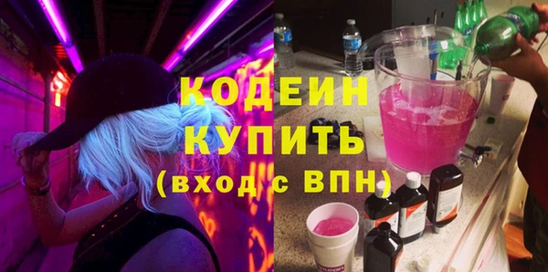 марки lsd Белоозёрский