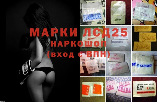 марки lsd Белоозёрский