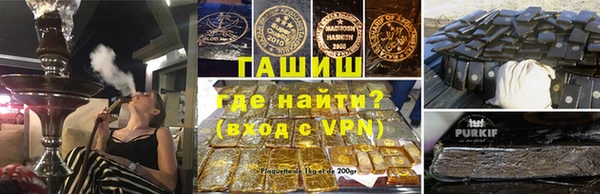 ALPHA-PVP Белокуриха