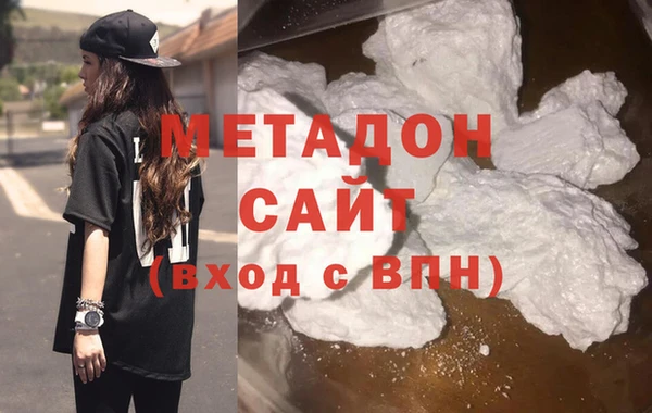 ALPHA-PVP Белокуриха