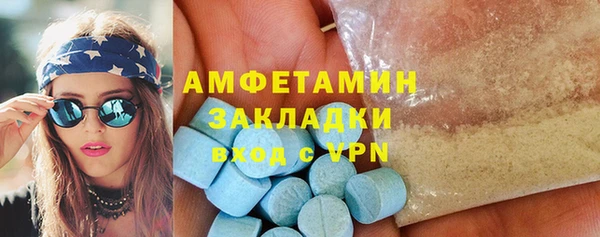 мефедрон VHQ Беломорск