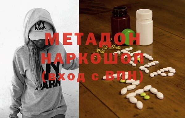 мефедрон VHQ Беломорск