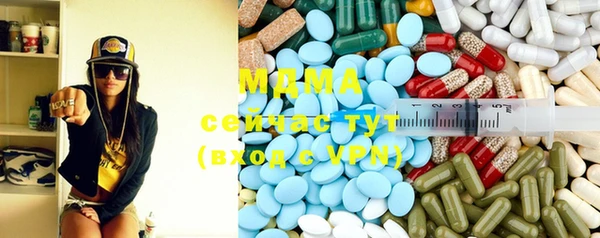 марки lsd Белоозёрский