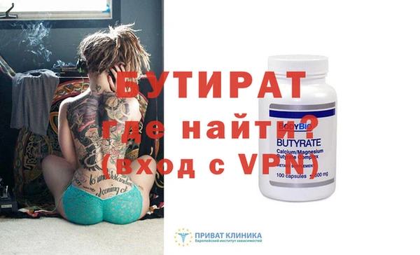мефедрон VHQ Беломорск