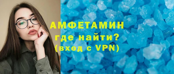 ALPHA-PVP Белокуриха