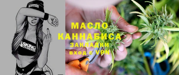 мефедрон VHQ Беломорск