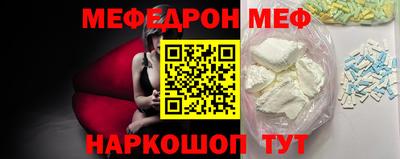 прущие грибы Ливны