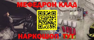 спайс Лесосибирск