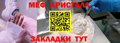 прущие грибы Ливны