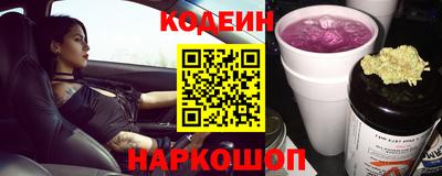 прущие грибы Ливны