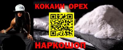 спайс Лесосибирск