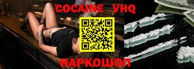 прущие грибы Ливны
