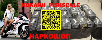 прущие грибы Ливны