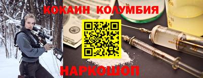 прущие грибы Ливны