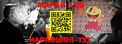 спайс Лесосибирск