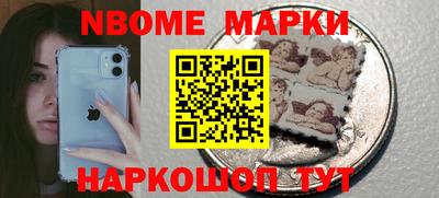 спайс Лесосибирск