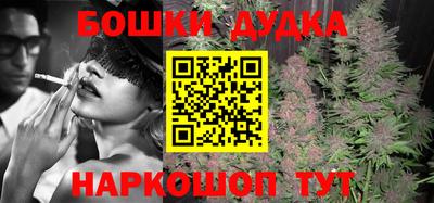 прущие грибы Ливны