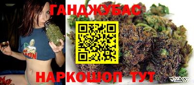 спайс Лесосибирск