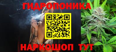 гашиш Ликино-Дулёво