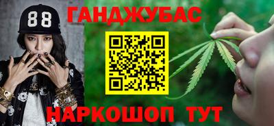спайс Лесосибирск